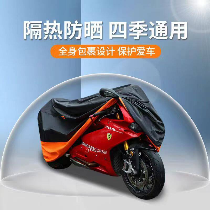 In-Stock Supply of Popular Motorcycle Covers, Rain-Proof, Sun-Proof, Dust-Proof Covers, Thickened Electric Vehicle Covers, Full Vehicle Sun Protection Covers