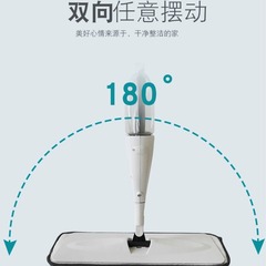 Spray mop for home use, direct supply from manufacturer, hands-free two-in-one spray flat mop and wet mop flat mop with spray function.