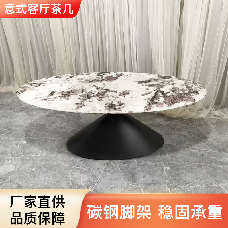 网红圆形客厅茶几家用小户型轻奢设计简约民宿大理石板组合