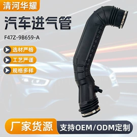 进气总管;汽车水管