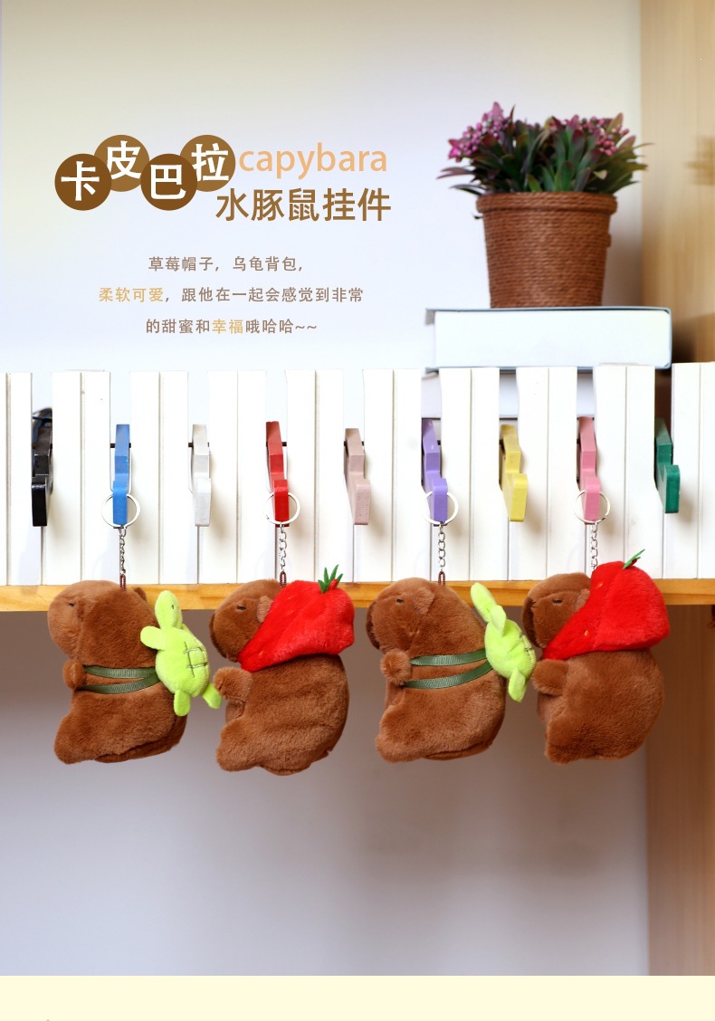 水豚鼠_01.jpg