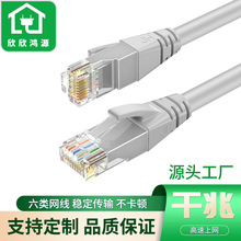 ����W��ǧ���p����cat6·������X����������6��S�о��W��