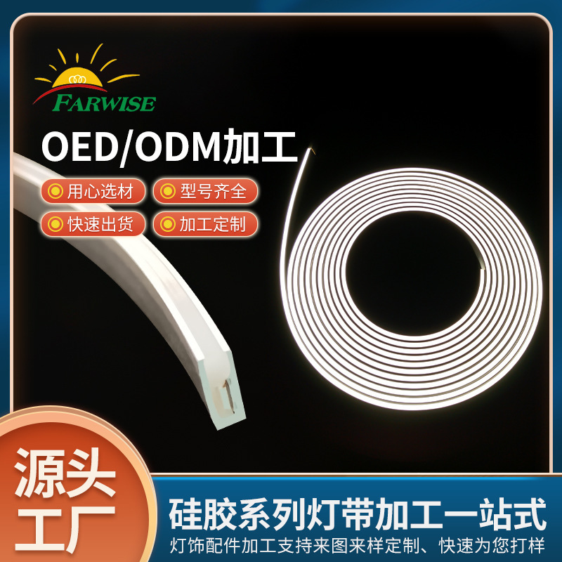 0410 Soft Neon Light Tube Indoor Cabinet Wardrobe Linear Led Silicone Soft Light Strip Hotel Light Strip Customization