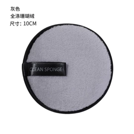 粉扑、美妆蛋;洗脸扑;卸妆巾/湿巾