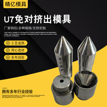 ����늾�Ѻ��U7�⌦�D��ģ�� ����늾���|Ѻ��U7�⌦ģ��