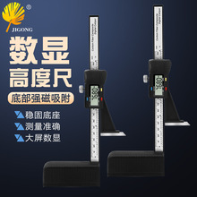 ��Ӕ��@�Θ˸߶ȳ� 0-150mm���@�߶ȳ� ľ��̨䏸߶ȳ� ����Ҏ