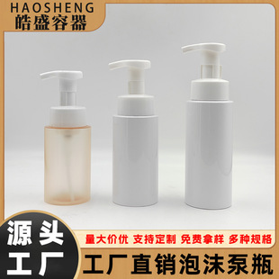 200ML250ML300ML��������ϴ��Һƿϴ���̝���Ľ˹ƿ ϴ�oҺ����ƿ