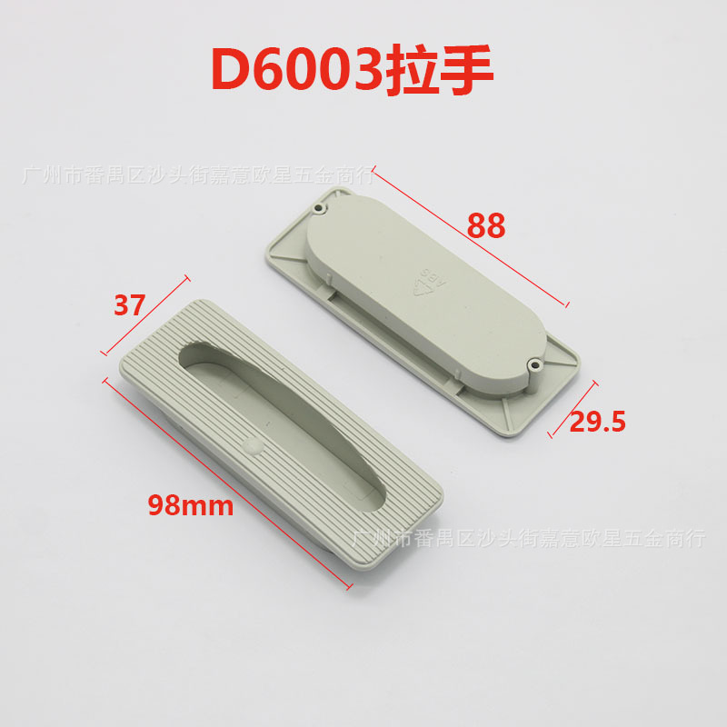 Ручка D6003/серый