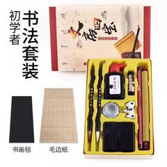 Four Treasures of the Study Calligraphy Brush Copybook Water Writing Cloth Set Adult Student Beginner Entry Juvenile Inkstone Wholesale