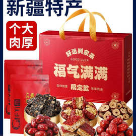 新疆特产枣夹核桃枣仁派大红枣去核香酥特脆枣子和田