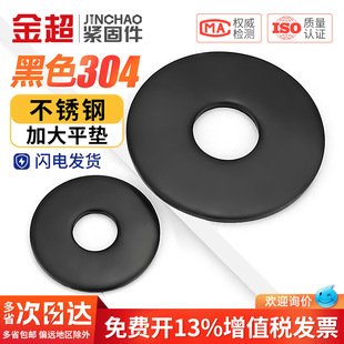 ��ɫ304���P�ƽ�|�Ӵ�|Ȧ�A˾�l�ډ|Ƭ�����ӌ���僺��\M2-M20