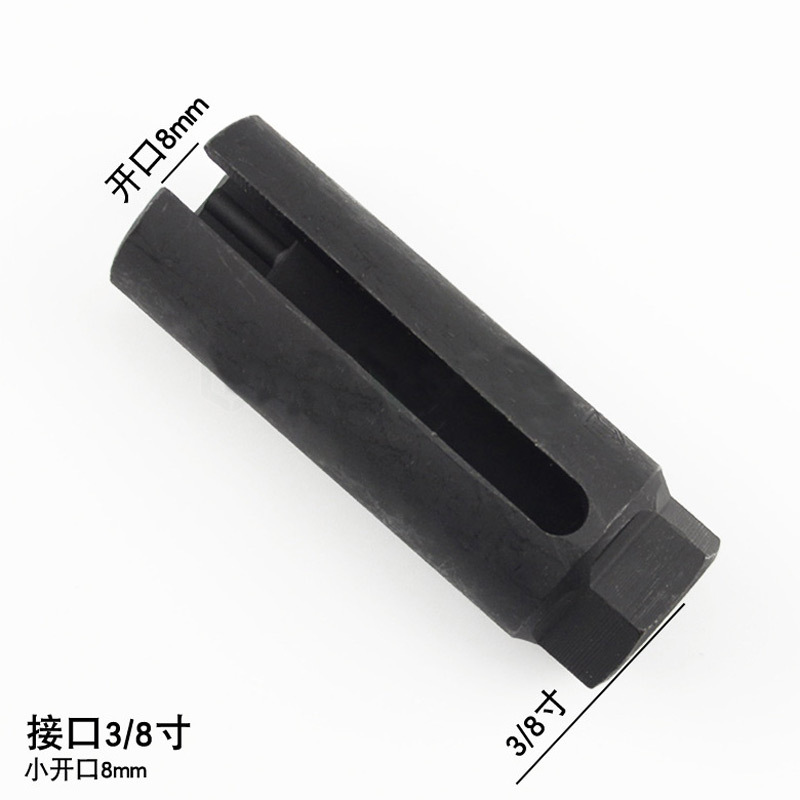 汽车氧传感器套筒拆卸扳手工具 含氧传感器套筒22mm专用工具