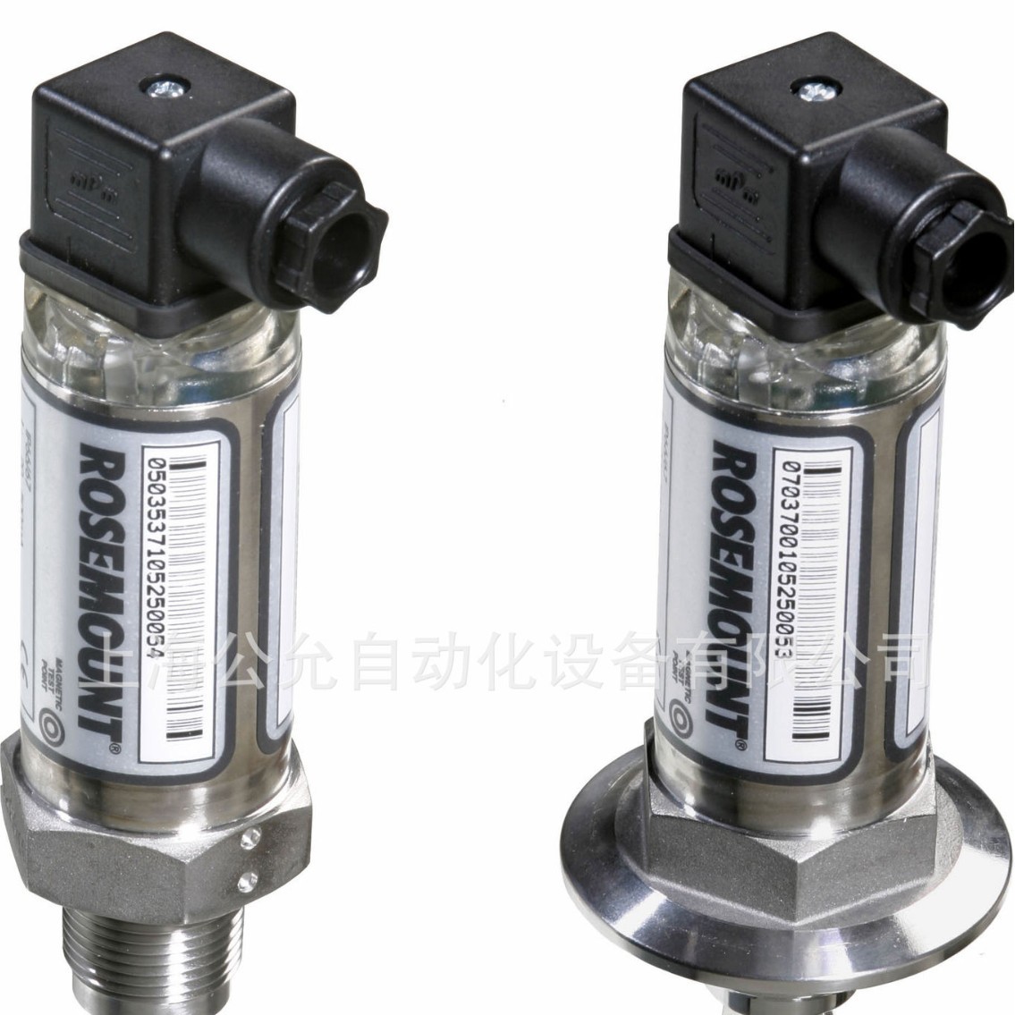 2110艾默生Emerson罗斯蒙特rosemount振动音叉式液位开关