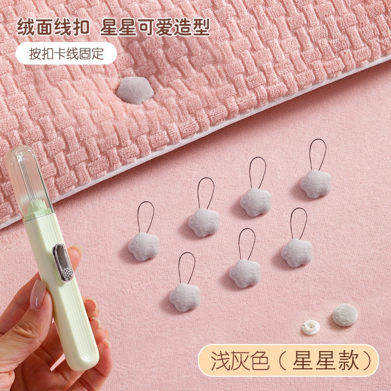 新款被子固定器无针防跑被隐形防滑被套被罩无痕棉被加绒床单固定|undefined