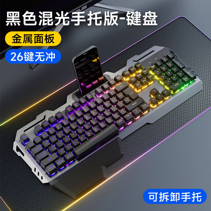 静音機械キーマウス電気競争三点セットゲームキーボードマウスセットイヤホン牧馬人無線有線|undefined