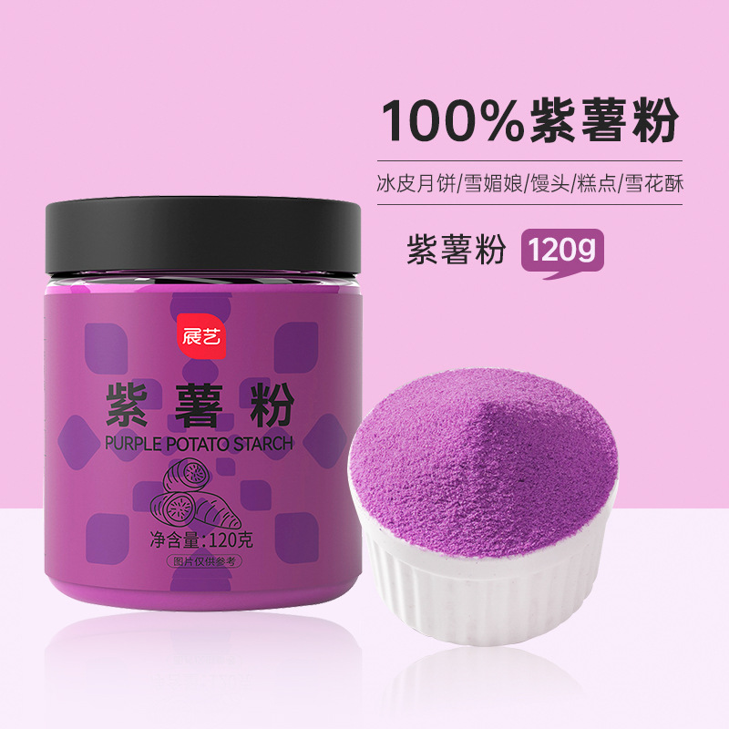 [보관이 간편한 통조림] 자색고구마가루 120g