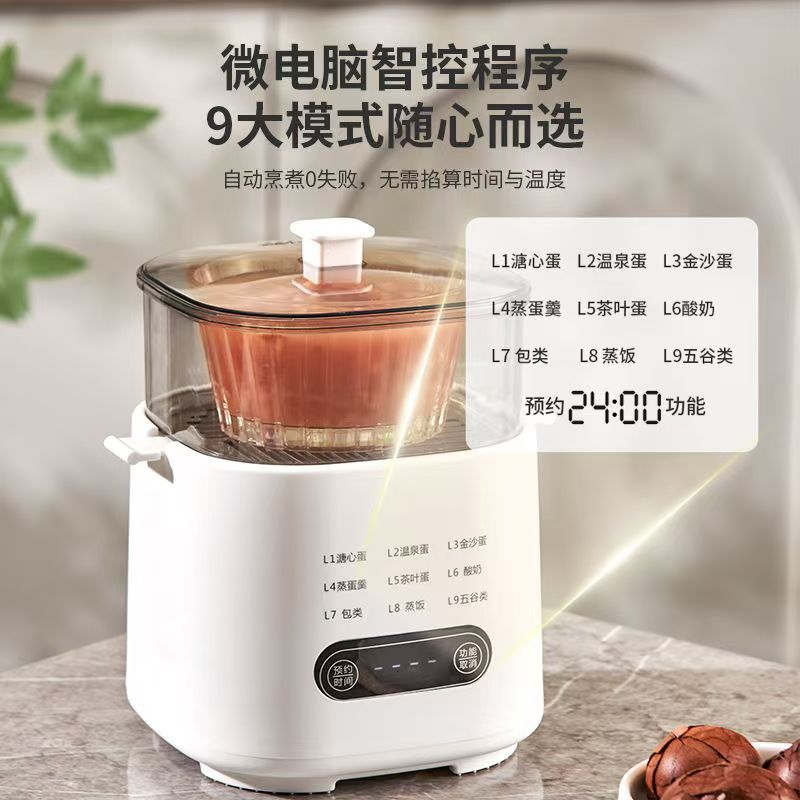 德国新款可定时预约煮蛋蒸蛋器电蒸锅自动电多功能早餐煮鸡蛋神器|undefined