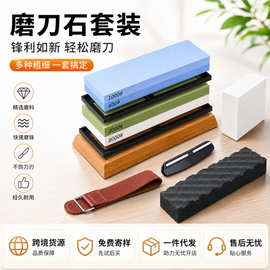 白刚玉石磨刀石双面油石厨师专用粗1000目超细神器磨刀套装批发