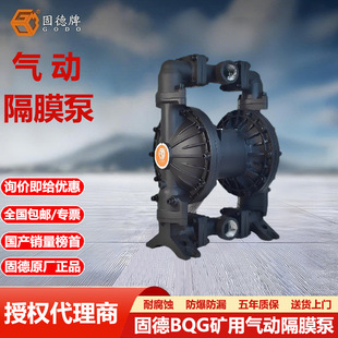 BQG200/0.2߅�h�̵��ƵV�Ú�Ӹ�Ĥ��BQGϵ�еVɽ������ˮ��