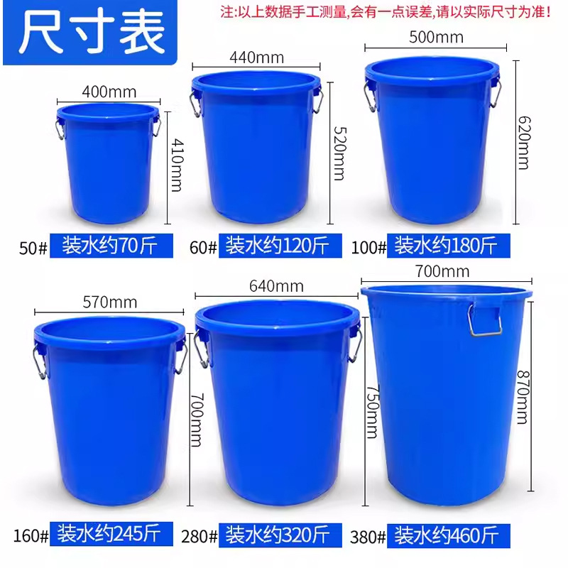 Big capacious plastic garbage can for commercial use for home use