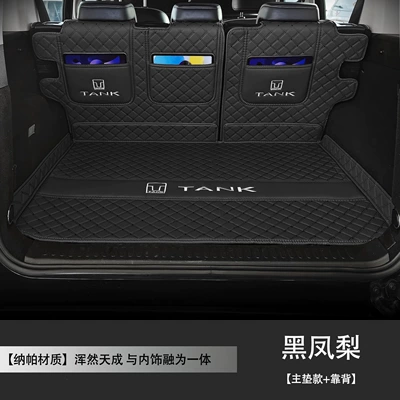 Trunk Mat – accessories trunk mat - shining-night-blackseat-cushion-backrestnon-slip-and-wear-resistant-tank-300-new-energy