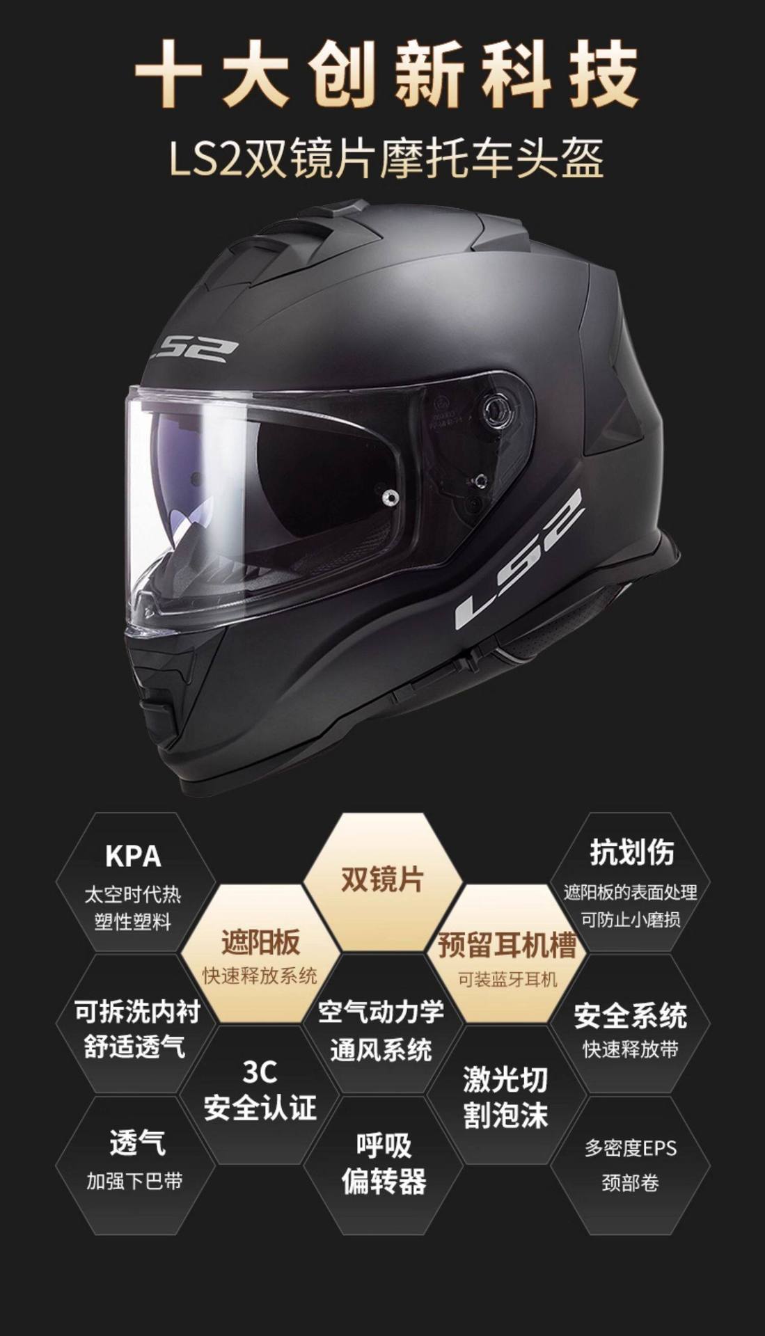 Ls2 Helmet Men's Motorcycle Dual-Lens Motorcycle Kart Full-Face Helmet Women's Anti-Fog All-Season Universal 3C Certified Ff800