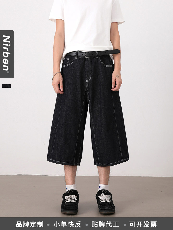 Quần jean short nam 7/10 dáng rộng suông phong cách denim cổ điển — Màu xanh da trời