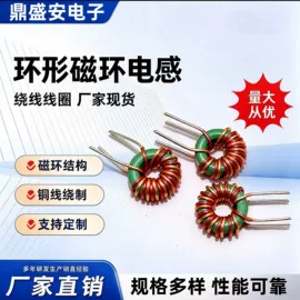 电感器;电源变压器;电感线圈