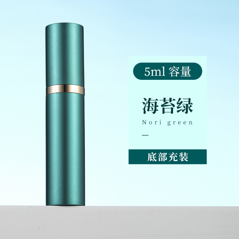 香水ボトル在庫あり 5ml/10ml 高級直接充填香水詰め替えボトル底部充填化粧品保湿ボトルスプレー|undefined