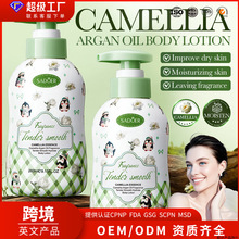 SADOERɽ�軨Ħ���Թ�������Ử�������w�飨���İ棩(���Z��