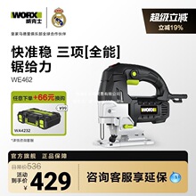 ����ʿ늄������WE462ľ��������ľ���и�C���ʽ늄ӹ���