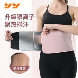 运动护膝;护腕;护腰