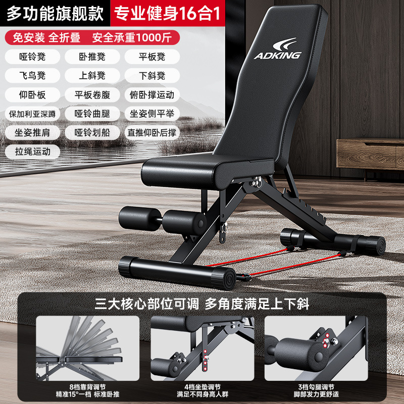 Asistente de abdominación para el hogar, equipo de ejercicios multifuncional para hombres, silla de push-up para pájaros