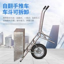 独轮车加厚手推车鸡公车翻斗车独轮车单轮车翻斗可拆卸独轮手推车
