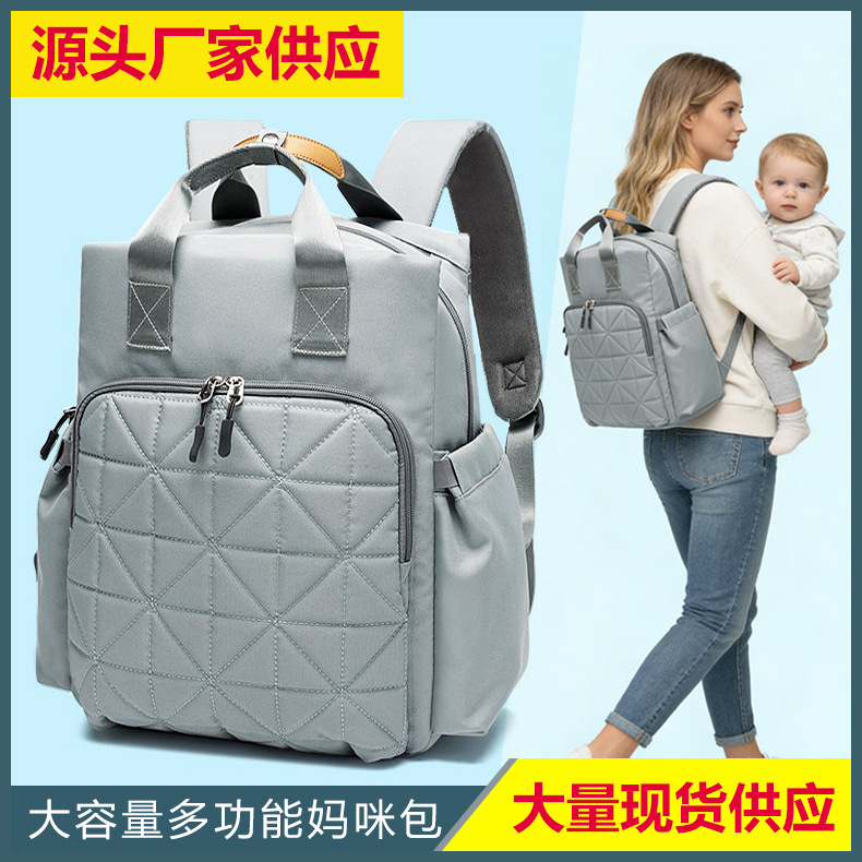 Diaper Bag Lightweight Multifunctional Large Capacity Travel Backpack For Men And Women Waterproof Baby Gear Bag