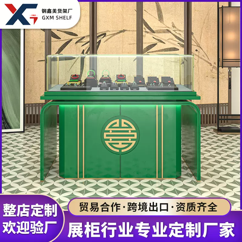 定制珠宝展示柜高端奢侈品玻璃中岛柜黄金翡翠柜台不锈钢展示柜