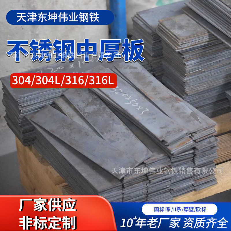 厂家直供中厚板 热轧钢板q235b碳钢板可切割冷板防滑花纹板镀锌板