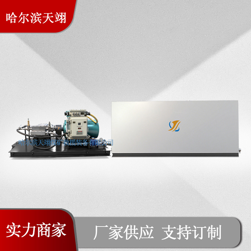 矿用阻化泵站 机械设备阻化泵 BZ-500/15G型 矿用设备生产厂家