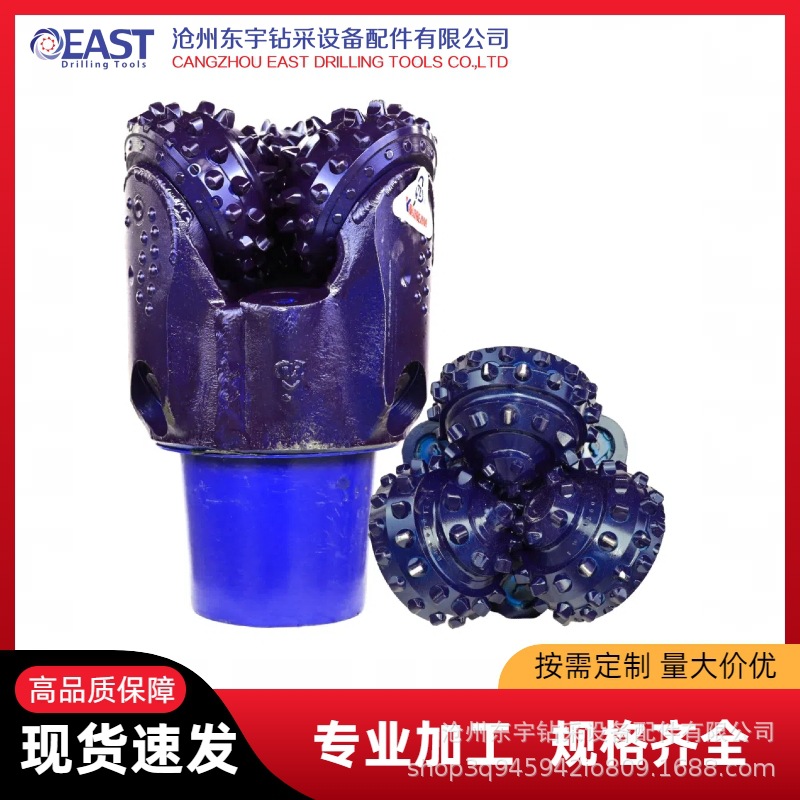 工厂直发规格齐全水井油井矿用中软地层9 1/2英寸镶齿三牙轮钻头