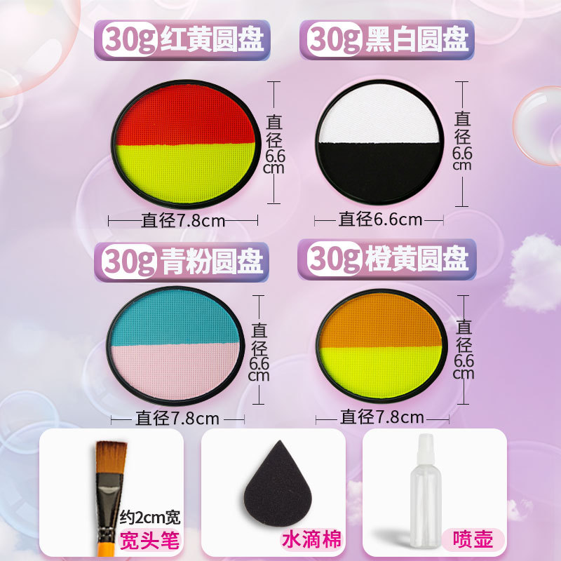 [4 개의 디스크 조합] 연습 세트