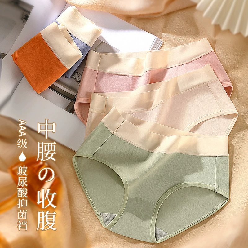 Деми-сезон antibacterial underwear, брюки, средней посадки