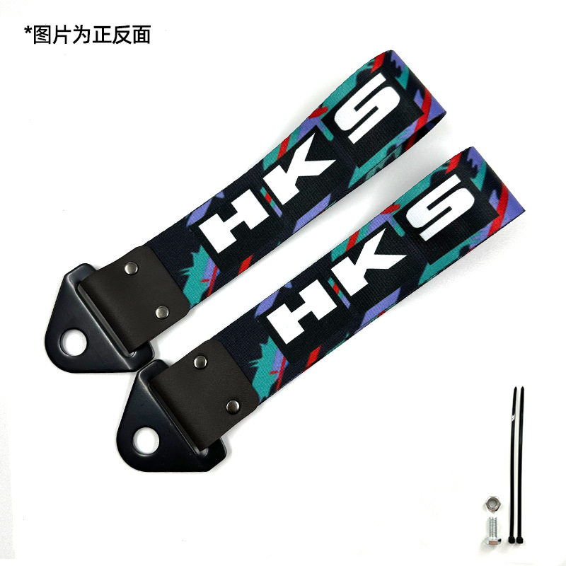 Automóvil modificado JDM cultura impresión digital remolque con parachoques labios decoración de cuerda de tracción cola garganta flotadora transfronteriza