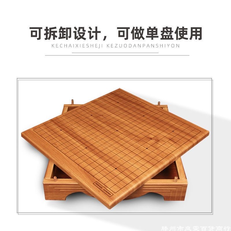 五子棋盘全套围棋套装五子棋实木纹围棋桌套装盘桌两用仿玉棋子