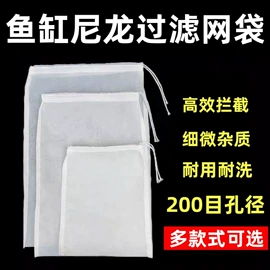 网漏、油格;食物罩;茶滤