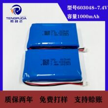 603048�ۺ����늳�37.4V1000mAhLED�����݃xָ�y�i������늳�
