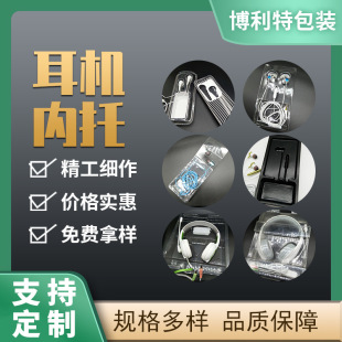 �S�Ҷ���͸�������ܶ��C���а��b��߅�忨ʽPET PS���b�и�͸��