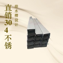 �S��ֱ�N201���P����ˮ�� U����ˮ��304���P���ό�ˮ��