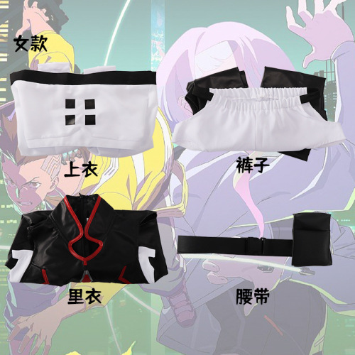 Cyberpunk Edge Walker cosplay David C suit runner Lucy clothes costume wig cosplay