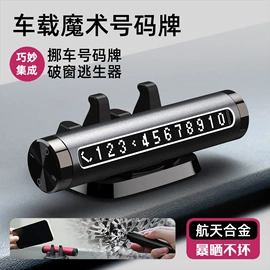 汽车清洁工具;车载电器;车用置物袋