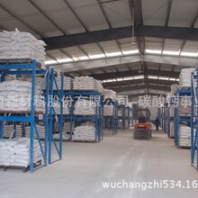 ����ɽ�|̩�����������Rʏ�R�ʝ���1250Ŀ�߰����}��